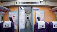 以中国速度,向健康出发丨帅康自清洗集成灶高铁冠名列车武汉首发