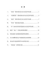 获赔1196万 !“百强家具”商标侵权及不正当竞争纠纷案终画句号