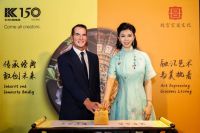 科勒携手传统文化IP 融汇艺术 敢创未来