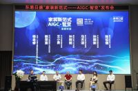 聚焦家装产业,多位首席分析师共同探讨AIGC技术的变革!