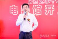 居然之家十里河店电器馆盛大开业!大牌云集打造全新智能生活方式