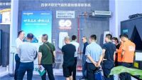 出场即焦点 | 四季沐歌亮相甘肃暖通展览会,开启“煤改”新征程