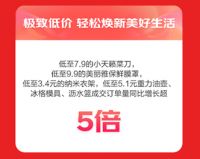 京东618折射全民焕新家热潮 九牧成交额破5亿、芝华仕成交额破3亿