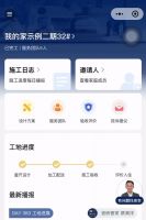 新明珠投入1.4亿、东鹏提出“3步走”!拼交付,陶企再出大招