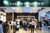 得高亮相第20届中国住博会,助力中国绿色建设、筑就安居生活