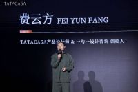 专注木门24年的TATA木门,如何借助高端定制打开第二增长曲线?