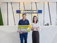 家居周十条丨中国住博会举办、线上“宜家”上市、帝欧家居注销子公司…