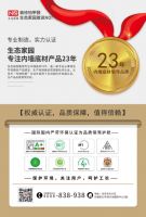 家装防水的必要性