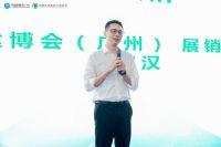 “2023第三届中国阳台定制节”开幕式成功举办