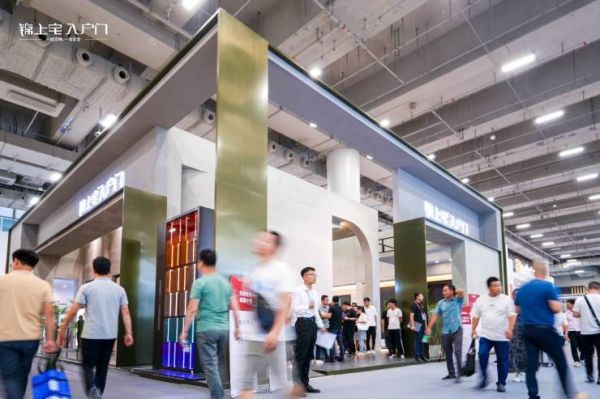 锦上宅携《门墙改造家计划》出击入户门市场蓝海!三大政策七大帮扶赋能加盟商