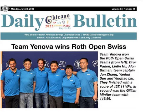 北美桥牌夏赛再传捷报——业之峰队荣膺瑞士制团体赛冠军!