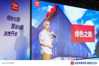 13部门联合发文促家居消费 曲美家居积极响应主动补贴消费者