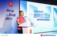 13部门联合发文促家居消费 曲美家居积极响应主动补贴消费者