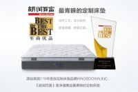 开创“科学选床”的崭新潮流!My Side,觅您的专属支撑色彩