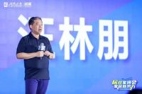 支招力促家居消费!秦占学、胡亚南、汪林朋、姚良松、赵瑞海、辛兆龙有话说