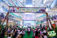 当音乐遇上露营 红星美凯龙加快释放家居消费活力