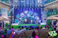 当音乐遇上露营 红星美凯龙加快释放家居消费活力