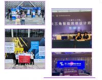 点击查看→深圳国际照明展招展进度条