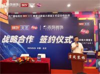 吉筑装饰入驻BRTV文艺频道《家装大课堂》栏目 品质服务更进一步