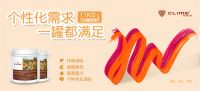 可耐美小罐漆包装,创造多彩装饰新时代