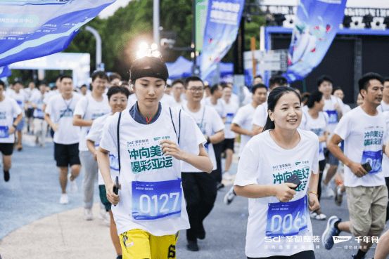 传递亚运精神,圣都整装成功举办全民亚运健康跑