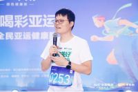 传递亚运精神,圣都整装成功举办全民亚运健康跑