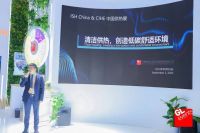 “服贸会”顺利开幕,智奥会展力推“中国供热展”