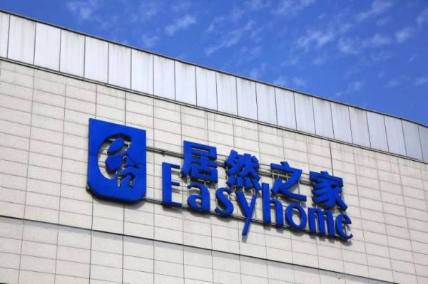 “洞窝”平台交易同比增长411% ,居然之家数字化转型强势赋能全产业链