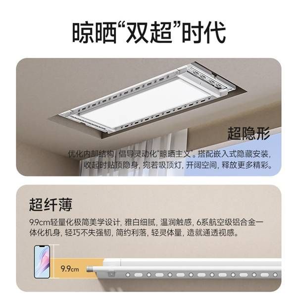 邦先生京东定制新品M18银河上线,新品众测体验火热开启,还剩2天!