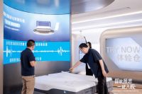 智敬师恩 一键入眠|舒福德智能床教师节专享活动 聚焦精准受众睡眠需求