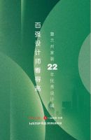 得高旗下TOP级旗舰店即将启幕,精彩剧透抢先知!