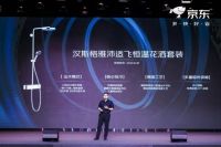 京东建材全链路扶持新品成长 助力提升从新品到爆品转化率