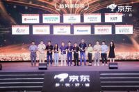 京东建材全链路扶持新品成长 助力提升从新品到爆品转化率