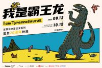 艺术展的“色彩伙伴”——芬琳漆