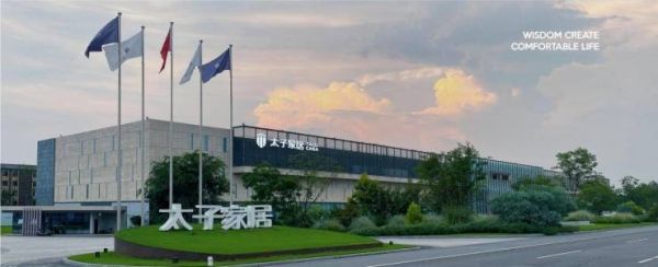 高端全屋定制品质体验,就选太子家居!