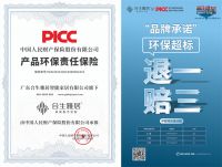 合生雅居推出超级爆品ENF级多层实木698元/m²