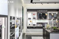 方太北京最大旗舰店即将开业 探索城市理想厨房生活