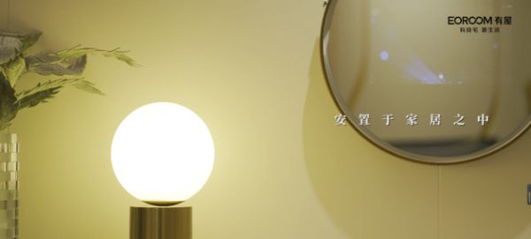 有屋·案例-舒适温暖,自然清浅