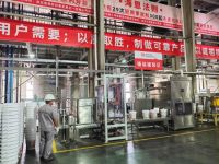 走进生态家园智能旗舰工厂,开启“人为本,质为上”的开放之旅!