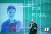 2023绿色心愿展在沪开幕 特诺发门窗节碳标识重磅首发