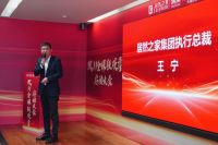 居然之家2023双11天猫狂欢季启动,目标增长20%