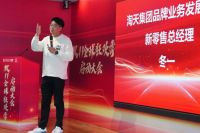 居然之家2023双11天猫狂欢季启动,目标增长20%