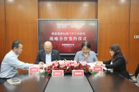 美巢与西门子工业软件签署战略合作协议,加速数字化发展进程