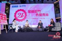 迪丽热巴助阵“入京21载” 红星美凯龙拥抱新生代消费,构建立体大家居生态