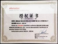 强强携手!维朗迪迪门窗成唯一被授权德国叶鲁工业4.0中国示范工厂!