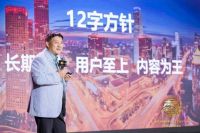 董事长张钧透露独家秘籍!业之峰引流导流为啥这么强?