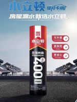 修了防水还是漏?症结可能出在材料上