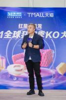 燃启年度家居消费盛宴!红星美凯龙携手天猫启动2023“双11全球狂欢季”