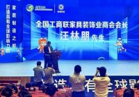 尚驰坚持航天产品力,精准定制健康睡眠,助力家居产业高质量发展