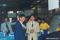 欢迎回家|森德集团和森德(中国)公司一起展望未来!